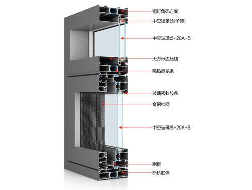 30X108雙隱斷橋平開窗