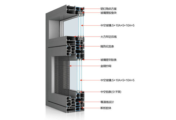 30X120雙隱斷橋平開窗