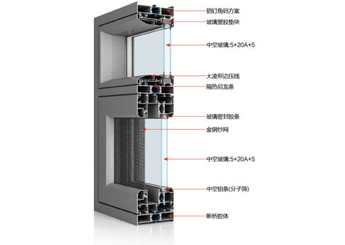 34X110簡(jiǎn)約雙隱斷橋平開窗