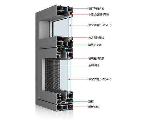 35X108雙隱斷橋平開窗